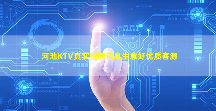 厦门酒吧招聘
