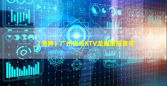 中卫夜场招聘